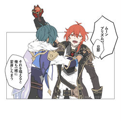 This is a pixiv picture whose title is 犠牲者多数　よん.