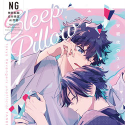 This is a pixiv picture whose title is 5/3新刊サンプル.