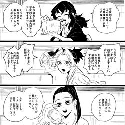 This is a pixiv picture whose title is 遍き実り　前編.