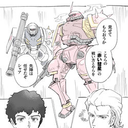This is a pixiv picture whose title is ガンダムまとめ.