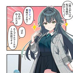 This is a pixiv picture whose title is 学マス漫画2173.