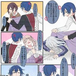 This is a pixiv picture whose title is 25マンガlog⑥.