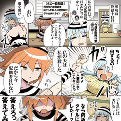 This is a pixiv picture whose title is ホビーアニメでライバルの母が主人公の母に刑務所で襲われるシーン.