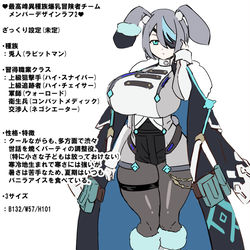 This is a pixiv picture whose title is 最高峰異種族爆乳冒険者チームキャラと敵のラフ.
