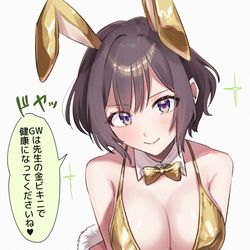 This is a pixiv picture whose title is 金ビキニバニーなあさり先生.
