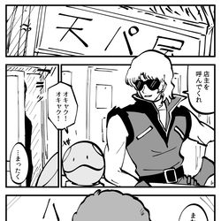 This is a pixiv picture whose title is GQuuuuuuattroV.