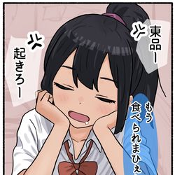 This is a pixiv picture whose title is ① 数学.
