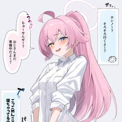 This is a pixiv picture whose title is ラッキースケベ小鳥遊（臨戦）.