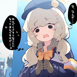This is a pixiv picture whose title is アオバ「当番に来ただけなのに…」.