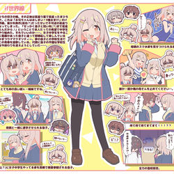 This is a pixiv picture whose title is 中学生まひろママ！.