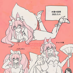 This is a pixiv picture whose title is コヤン水着妄想.