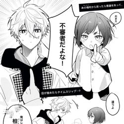 This is a pixiv picture whose title is if.