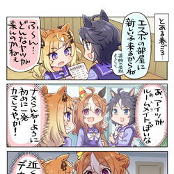 This is a pixiv picture whose title is 165と153.