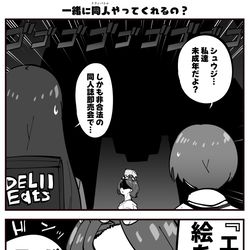 This is a pixiv picture whose title is ガンダムが言っているなら仕方ない.