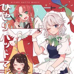 This is a pixiv picture whose title is 例大祭22お品書きとお知らせ.
