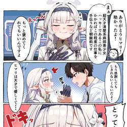 This is a pixiv picture whose title is ヒマリはとってもかわいい！.