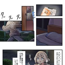 This is a pixiv picture whose title is 葛城リーリヤは悪い子。.