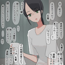 This is a pixiv picture whose title is 会社のクール系後輩ちゃん.