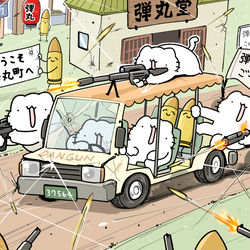 This is a pixiv picture whose title is 弾丸ツアーをするネコ.