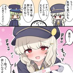 This is a pixiv picture whose title is アオバと吐き気.