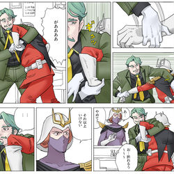This is a pixiv picture whose title is 孤独のGQuuuuuuX.