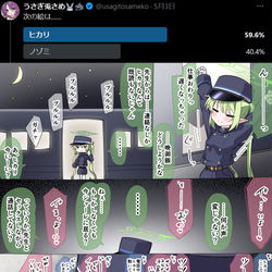 This is a pixiv picture whose title is 先生はヒカリのが好きなの？？.