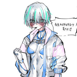 This is a pixiv picture whose title is 先生もピチピチスーツ着るべきだろうが.