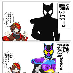 This is a pixiv picture whose title is ひっかけクイズ.