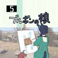This is a pixiv picture whose title is 無題.