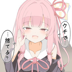 This is a pixiv picture whose title is 何かを捨てさせてくれる茜ちゃん.