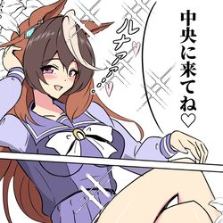 This is a pixiv picture whose title is 策士ルナ.