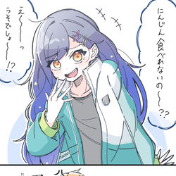 This is a pixiv picture whose title is にんじん….