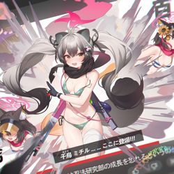 This is a pixiv picture whose title is 忍術研究部.
