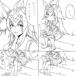 This is a pixiv picture whose title is オグリのラブコメ.