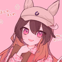 This is a pixiv picture whose title is うまとれまとめ.