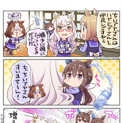 This is a pixiv picture whose title is ちいアヤさんとハイツハヤヒデ.
