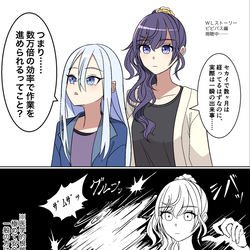 This is a pixiv picture whose title is 次は無いって言ったよね.
