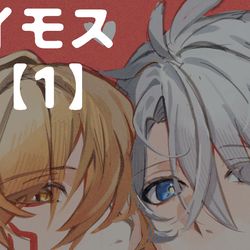 This is a pixiv picture whose title is ファイモスLOG【1】.