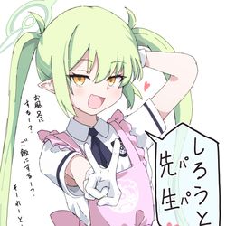 This is a pixiv picture whose title is ノゾミ…お嫁さん….