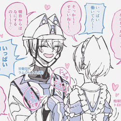 This is a pixiv picture whose title is GW最終日の兄弟の会話.