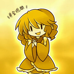 This is a pixiv picture whose title is ゴールデンわかさぎ姫.