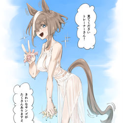 This is a pixiv picture whose title is GW沖縄いってきました！.