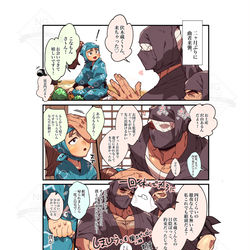This is a pixiv picture whose title is 雑＋伏　①.