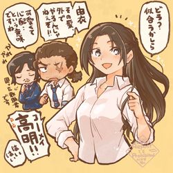 This is a pixiv picture whose title is 長野県警まとめ.