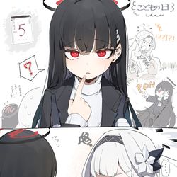 This is a pixiv picture whose title is リオヒマリ.