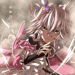 This is a pixiv picture whose title is 砂塵は歴戦の雄を知る.