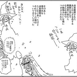 This is a pixiv picture whose title is 追放ざまぁクラッシャー.