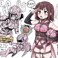 This is a pixiv picture whose title is 地球防衛軍やってた.