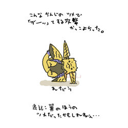 This is a pixiv picture whose title is うろ覚えレ・ダウ.