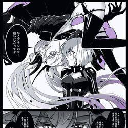 This is a pixiv picture whose title is マシュリリ.